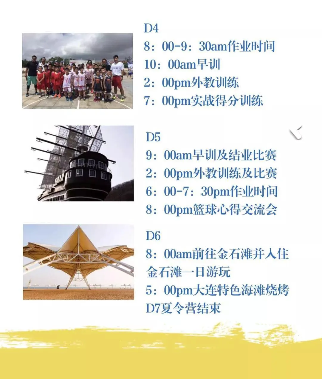 为什么反思在篮球训练中如此重要_0